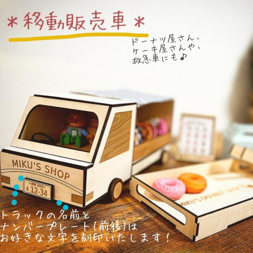 動物 ハンドメイド 知育玩具 中古品 木のおもちゃ