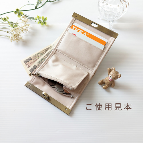お札が折らずに入る♬直線口金ミニ財布 型押し本革 ベビーブルー