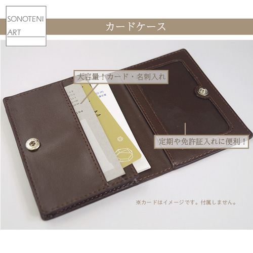 伊藤若冲 『燕と椿』 大容量 カードケース 名刺ケース 【名画 絵画