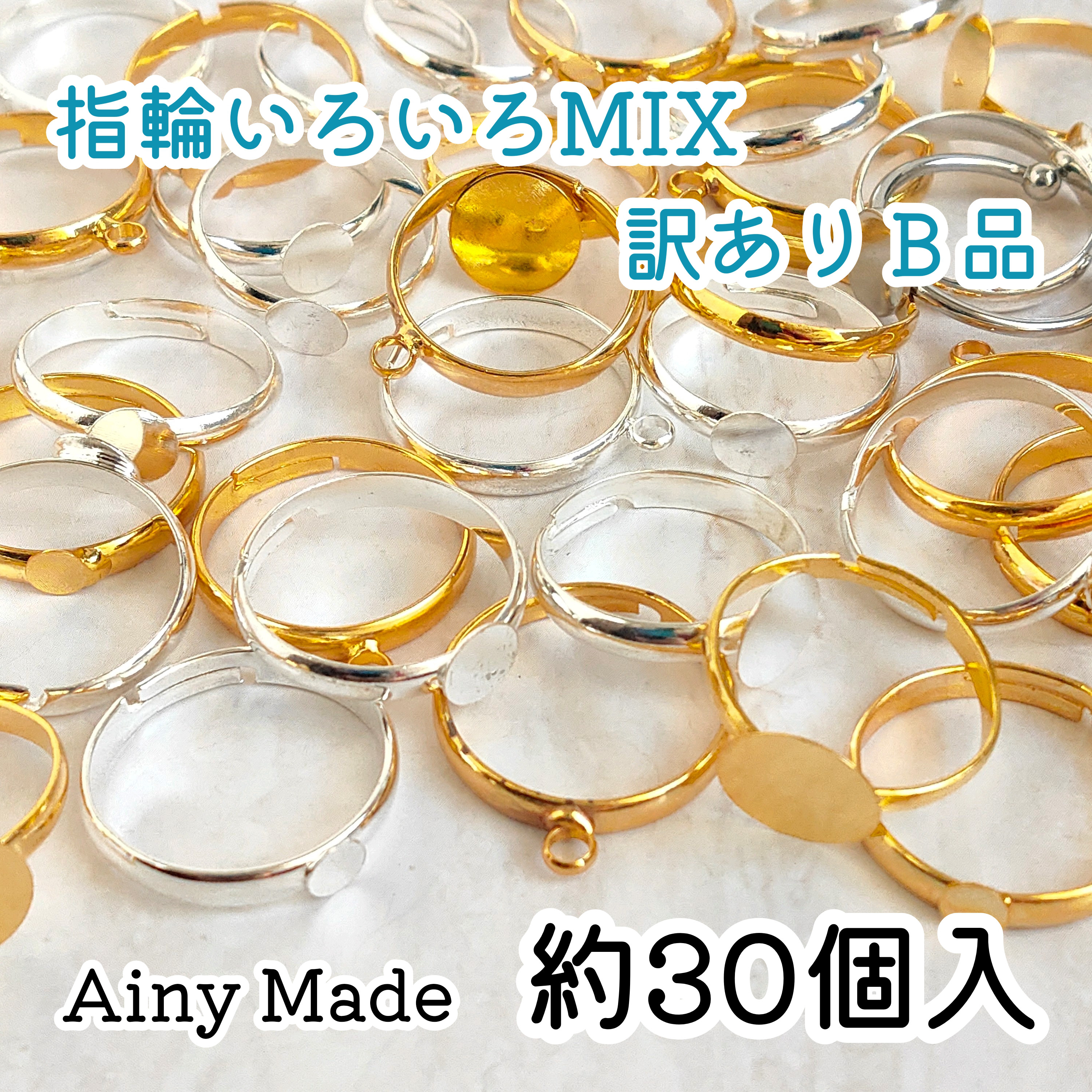 リングセット（2個） – ユニバーサル・スタジオ・ジャパン