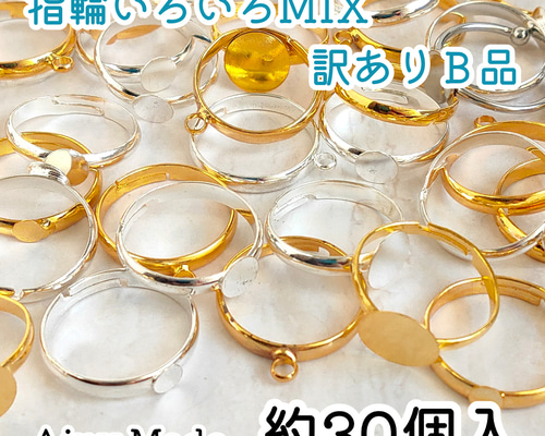 リング 指輪 【100個】セットまとめて　アクセサリー　装飾品 01 楽天市場】4点セット リング 指輪 重ね付け アクセサリー アクセ