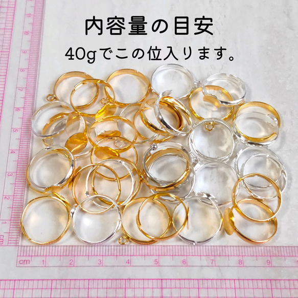 送料無料・訳ありB品 【40ｇ(30個)以上】 指輪リングパーツ  いろいろ詰め合わせセット 3枚目の画像