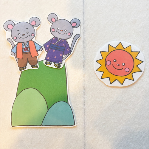ねずみの嫁入り パネルシアター ハンドメイド お話 昔話 台本つき 3〜5