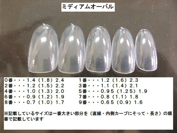 (クリックポスト発送込み) 　3色の丸フレンチでネイルチップ　ジェル使用作品 7枚目の画像