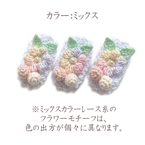 パフフラワーのベビーヘアクリップ』【5色展開】すべり止め付 手編み 
