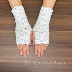 レース編み♡ハンドウォーマー♡ハンドカバー♡手編み A 手袋・ミトン