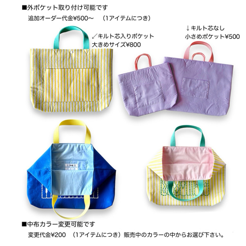 ▪︎選べるカラー「leçon de Piano 」おけいこバッグ ピアノレッスン