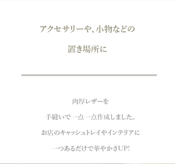 再販!! 送料無料【しっかり厚みのある】本革レザートレイ／カルトン キャッシュトレイ 3枚目の画像