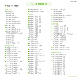 スマホの色でかわる☆グリーンリーフのスマホケース 7枚目の画像