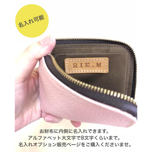 バイカラー】本革のスリムなミニ財布 ミントグリーン×ライトゴールド