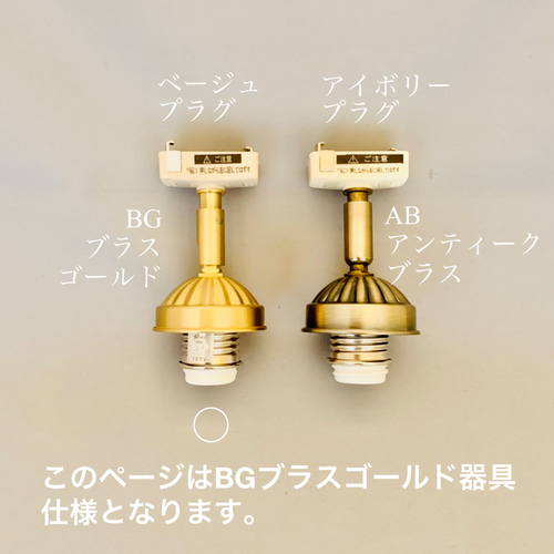 シーリングライト 照明 Dory/CBG ミニ ランプシェード 真鋳 角度