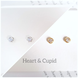 Heart &Cupid 　ジルコニア一粒ピアス　サージカルステンレス　選べるサイズ　アレルギー対応　爪留め　ベゼル 1枚目の画像