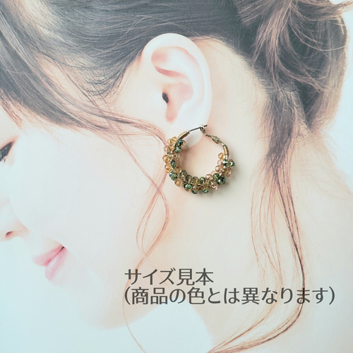 送料無料】全20色以上 たっぷりビーズのフープピアス くすみパープル