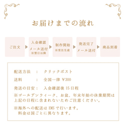 かすみ草 ミントグリーン 手帳型スマホケース iPhone Android ほぼ全機種対応 アンドロイド 花柄 14枚目の画像