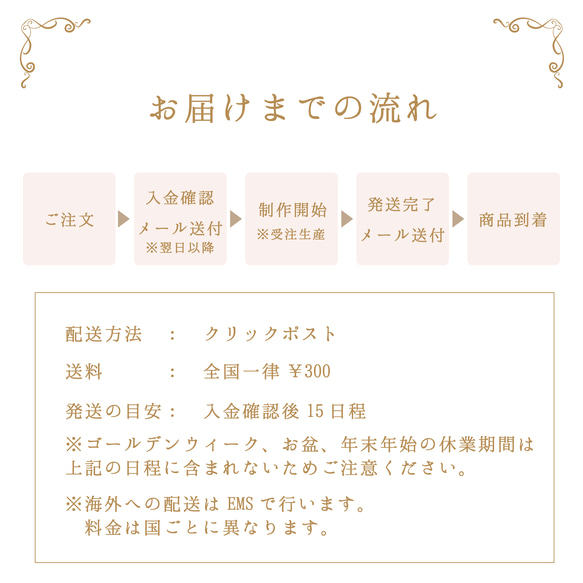 かすみ草 ミントグリーン 手帳型スマホケース iPhone Android ほぼ全機種対応 アンドロイド 花柄 14枚目の画像