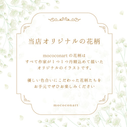 かすみ草 ミントグリーン 手帳型スマホケース iPhone Android ほぼ全機種対応 アンドロイド 花柄 2枚目の画像
