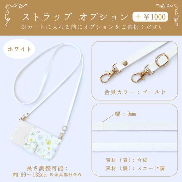 かすみ草 ミントグリーン 手帳型スマホケース iPhone Android ほぼ全機種対応 アンドロイド 花柄 11枚目の画像