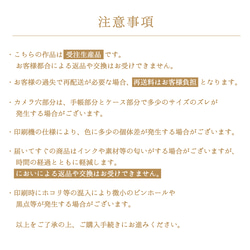 かすみ草 ミントグリーン 手帳型スマホケース iPhone Android ほぼ全機種対応 アンドロイド 花柄 15枚目の画像