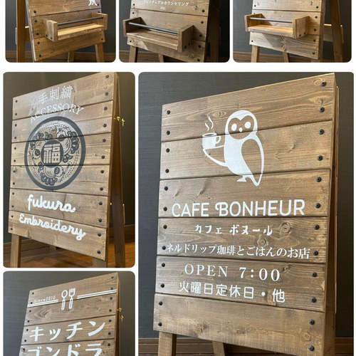 木製看板　オーダー看板　贈答品　ハンドメイド　店舗　店頭　開店祝い オーダーメイドで作る＊木製ショップ看板】ウェルカムボード お