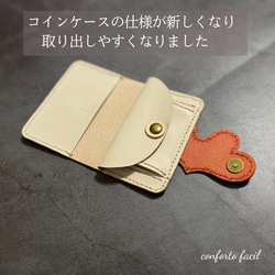 ◆７色◆ハートの本革コンパクト財布・カード・コイン・ギフト・贈り物・プレゼント 5枚目の画像