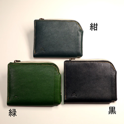 コインが取り出し易い二つ折り財布(黄/茶/赤/エンジ/緑/紺/黒) 10枚目の画像