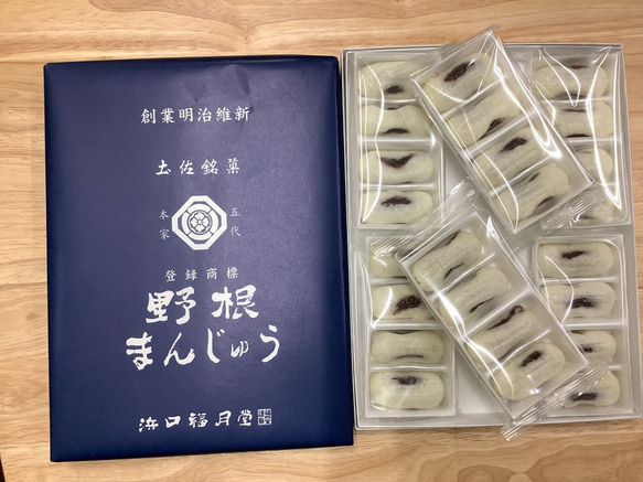 野根まんじゅう１６個入１箱24個入２箱レターパックプラス 2枚目の画像