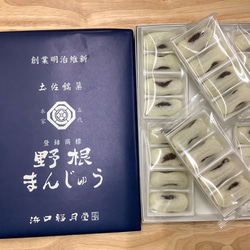 野根まんじゅう２４個入ヤマト運輸便 2枚目の画像