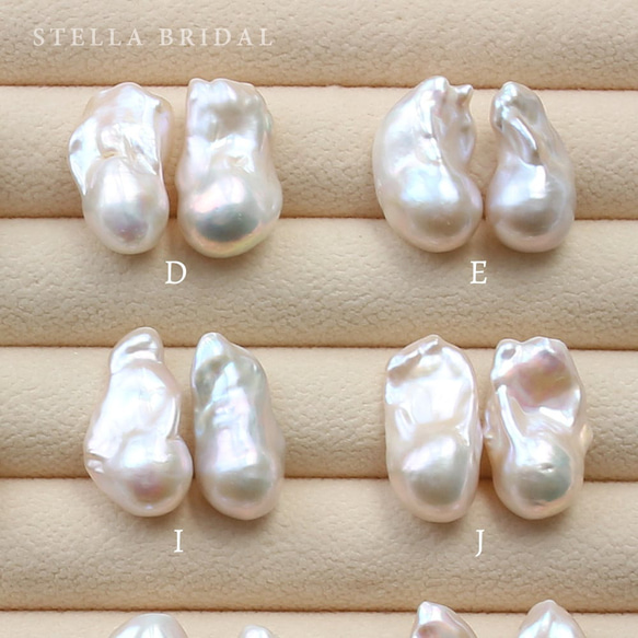 Stella Bridal＊フォーマルやブライダルにも＊選べるパール＊〜Sランク大粒バロックパールのピアス【受注生産品】 9枚目の画像