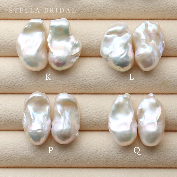 Stella Bridal＊フォーマルやブライダルにも＊選べるパール＊〜Sランク大粒バロックパールのピアス【受注生産品】 10枚目の画像