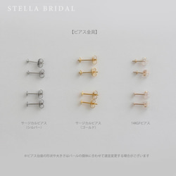 Stella Bridal＊フォーマルやブライダルにも＊選べるパール＊〜Sランク大粒バロックパールのピアス【受注生産品】 13枚目の画像