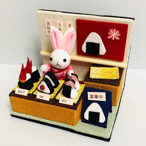 人気アイテム ちりめん細工「おにぎり屋さん」 通販 黒ごまきなこ その他置物 その他