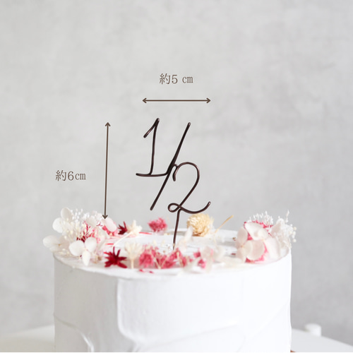 送料無料】ハーフバースデー 1/2 飾り 誕生日 バースデーケーキ