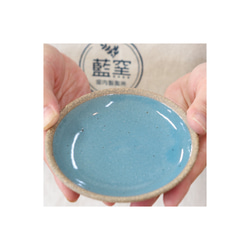 あったか麺福袋　ブルー（サラダボウル１点、フリーカップ１点、11.5cm小皿１点） 7枚目の画像