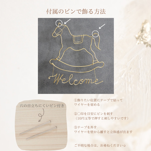 クリスマス 真鍮 馬 インテリア雑貨 .:* 木馬 飾り オブジェ｜ワイヤー