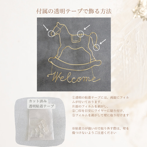 真鍮 馬 インテリア雑貨 .:* 木馬 飾り オブジェ｜ワイヤーアート 玄関