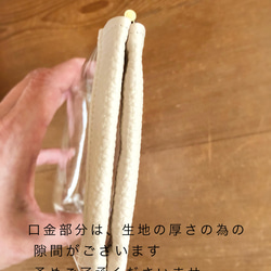 帆布クリア バネポーチ(小サイズ)　PVC 10枚目の画像