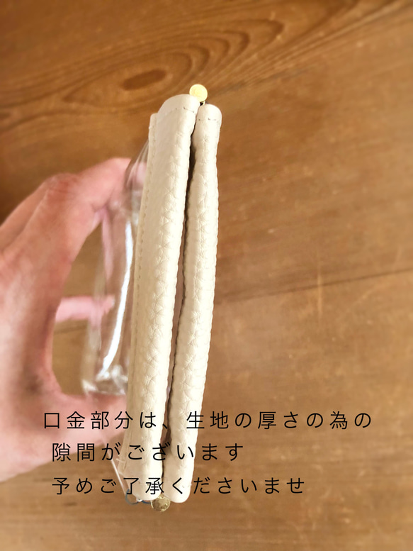 帆布クリア バネポーチ(小サイズ)　PVC 10枚目の画像