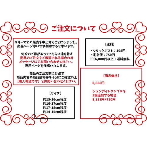 電磁波対策＆最強デトックス＆最先端アンチエイジング】テラヘルツ