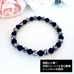 電磁波対策＆最強デトックス＆最先端アンチエイジング】テラヘルツ