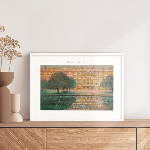 アートポスター アンリ・ル・シダネル 宮殿、夏の朝 絵画 名画