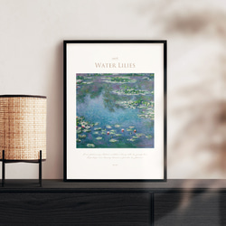 睡蓮 アートポスター 池 花 植物 名画 絵画 風景画 ポスター アート