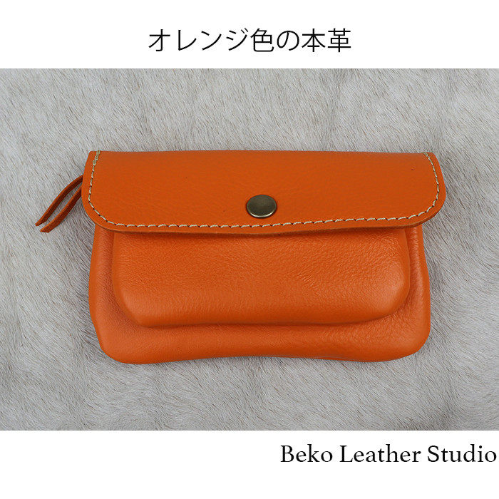 オレンジと青の長財布 1Eye's