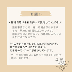 ブラックレースのリボンと紫のバラのフラワーケーキ(バタークリームケーキ、チーズケーキ味)５号 14枚目の画像