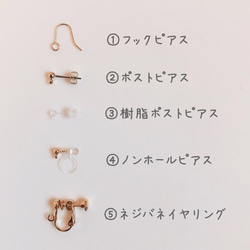 ♢..【定形外送料無料】≪K16GP使用≫ターコイズのネックレス&プチイヤリング..♢ 7枚目の画像