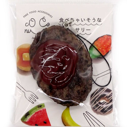 食べちゃいそうな ハンバーグ 食品サンプル キーホルダー ストラップ 17枚目の画像