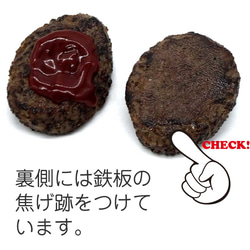 食べちゃいそうな ハンバーグ 食品サンプル キーホルダー ストラップ 6枚目の画像