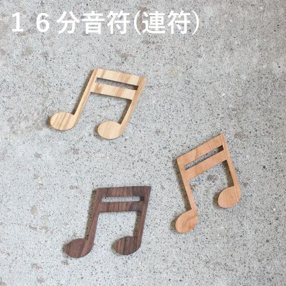 【包郵】音符對象譜號裝飾木製樂譜實木音樂音樂教室展示牆裝飾牆 第18張的照片
