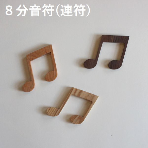 【包郵】音符對象譜號裝飾木製樂譜實木音樂音樂教室展示牆裝飾牆 第16張的照片