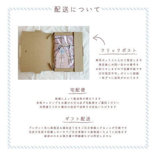 かすみ草です。他の方は購入をお控えください。 名入れブランケット】かすみ草 出産祝い 雑貨・その他 Rose Bébé