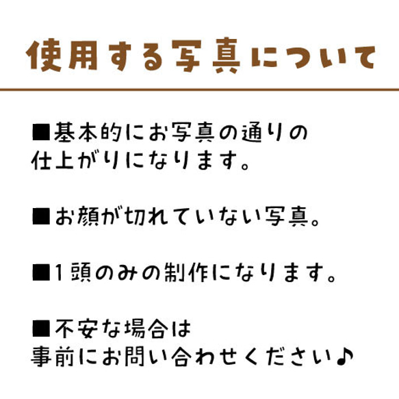 かわいいうちの子　ペットの似顔絵（顔のみ）オーダーメイド 5枚目の画像